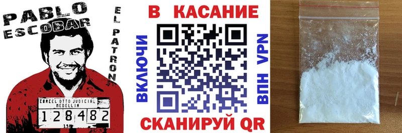 Купить Дигора Cocaine  ГАШИШ 