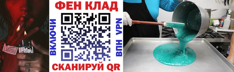 магазин Дигора АМФ VHQ