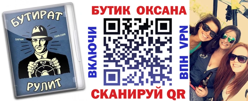 купить  цена  Дигора  БУТИРАТ буратино 