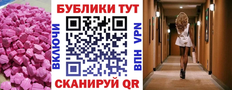 Экстази louis Vuitton  Дигора 