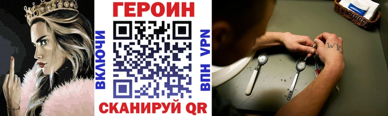 ГЕРОИН гречка Дигора