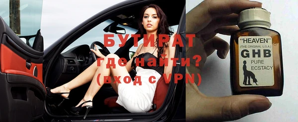 шишки Вязники