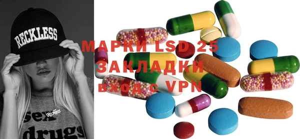 MESCALINE Бородино