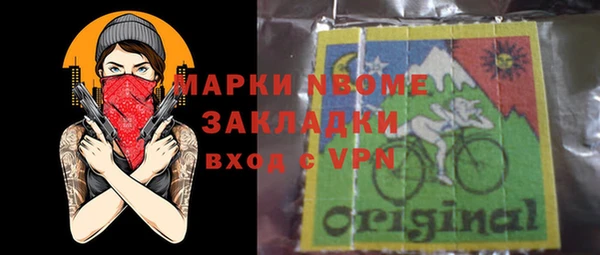 тгк Вяземский