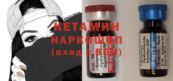 таблы Волосово