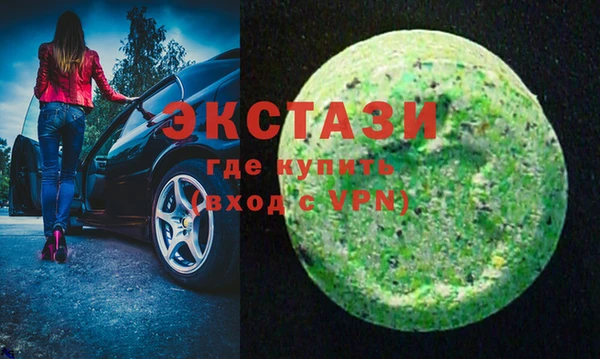 таблы Вязьма