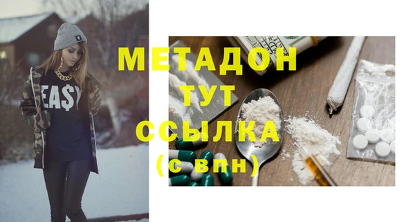 мдпв Володарск