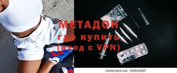 дистиллят марихуана Волоколамск