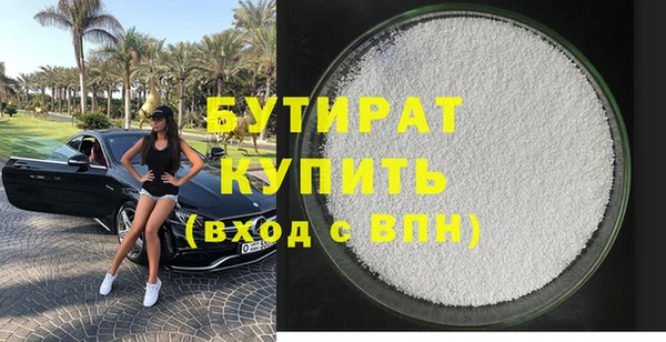 таблы Волосово