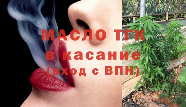 таблы Волосово