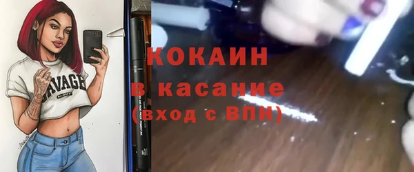 дистиллят марихуана Волоколамск