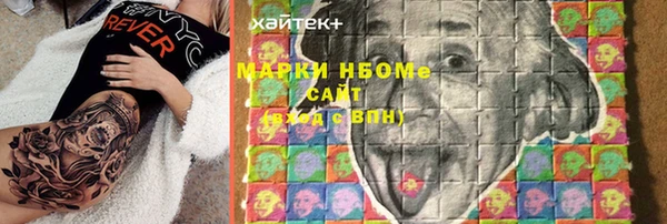 тгк Вяземский
