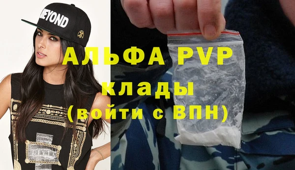 таблы Вязьма