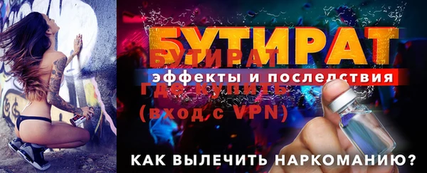 таблы Волосово