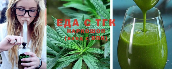 таблы Вязьма