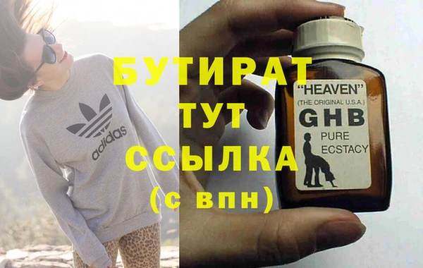 меф VHQ Верхний Тагил