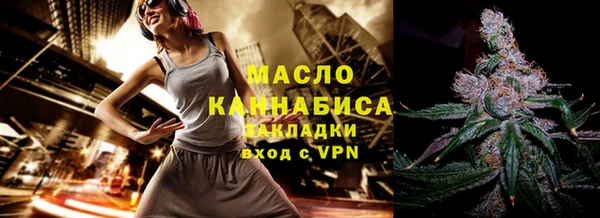 дистиллят марихуана Волоколамск