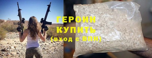 дистиллят марихуана Волоколамск