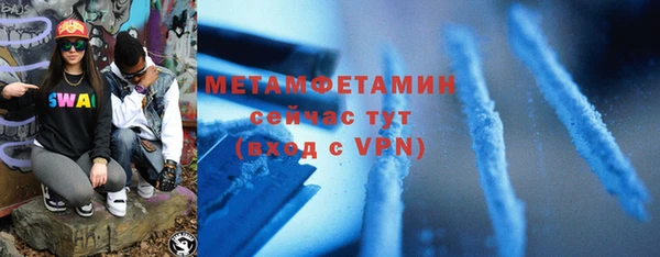 таблы Вязьма