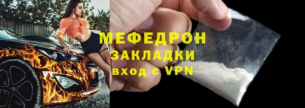дистиллят марихуана Волоколамск