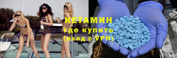 кокс Бронницы