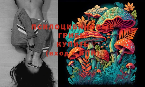 дистиллят марихуана Горнозаводск