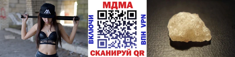 MDMA кристаллы  наркошоп  Дигора 
