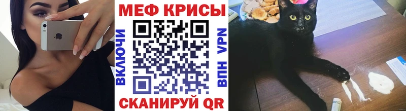 Мефедрон VHQ  кракен онион  Дигора 