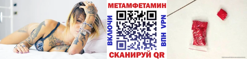 где купить наркоту  shop клад  Первитин кристалл  Дигора 