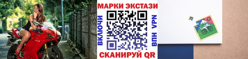 купить наркотик  Дигора  Марки N-bome 1,8мг 