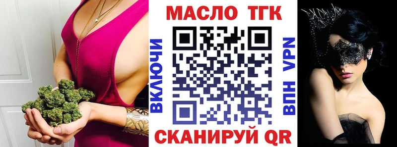 Дистиллят ТГК жижа  Дигора 